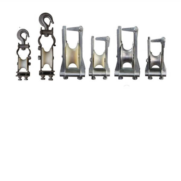 朝天式放線滑輪