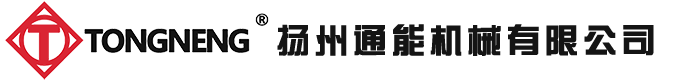 揚州通能機械有限公司